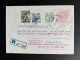 JUGOSLAVIJA YUGOSLAVIA 1981 REGISTERED LETTER RAKOVICA (KOD BEOGRADA) TO BELGRADE BEOGRAD 14-05-1981 - Lettres & Documents