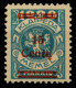 MEMEL 1923 Nr 213I Postfrisch Gepr. X6B536E - Memelgebiet 1923