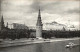 72521889 Moscow Moskva Kremlin   - Russia