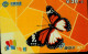 TELECARTE ETRANGERE....PAPILLON... - Butterflies