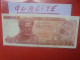 GRECE 100 DRACHME 1967 Circuler Belle Qualité (B.33) - Grèce