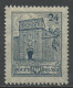 Pologne - Poland - Polen 1925-26 Y&T N°317 - Michel N°240 * - 24g Porte Saint Ostra Brama à Vilna - Unused Stamps