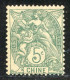 REF090 > CHINE < Yv N° 23 * Neuf Dos Visible -- MH * -- Type Blanc - Unused Stamps