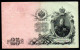 25-Russie 25 Roubles 1909 AC145 - Russie