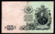25-Russie 25 Roubles 1909 A3-901 - Rusland