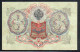 95-Russie 3 Roubles 1912/17 Bb801 Neuf/unc - Rusland