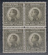 Yugoslavia Kingdom King Aleksandar Karadjordjevic 20 Din Block Of Four 1923 MNH ** - Neufs