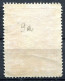 Z3785 GROENLANDIA 1916 Pacchi Postali CU 9a Usato, Carta Spessa, Valore Di Catalogo € 148, Ottime Condizioni - Spoorwegzegels