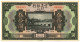 50 YUAN CONCESSIONE ITALIANA IN CINA TIEN-SIN 15/09/1921 FDS-/FDS - Ohne Zuordnung