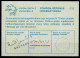 Delcampe - ALGERIE ALGERIA 1931- Ca 1990 Collection 20 International And National Reply Coupon Reponse Antwortschein IRC IAS - Algerien (1962-...)