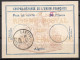 Delcampe - ALGERIE ALGERIA 1931- Ca 1990 Collection 20 International And National Reply Coupon Reponse Antwortschein IRC IAS - Algérie (1962-...)