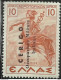 CERIGO OCCUPAZIONE MILITARE ITALIANA ITALIAN MILITARY OCCUPATION POSTA AEREA AIR POST MAIL AIRMAIL 10d MNH - Sonstige & Ohne Zuordnung