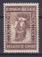 Belgian Congo 1930 Mi. 111, 20c. + 5c Hilfe Der Bevölkerung Missionsschwester & Kind ERROR Variety 'Missing Colour', MH* - Neufs