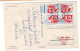 France - Carte Postale De 1967 - Oblit Paris - Semaine Du Cuir - Armoiries - - Lettres & Documents