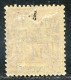 REF090 > CHINE < Yv N° 51 * > Neuf Dos Visible -- MH * - Unused Stamps
