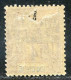 REF090 > CHINE < Yv N° 51 * > Neuf Dos Visible -- MH * - Ungebraucht