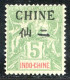 REF090 > CHINE < Yv N° 52 * > Neuf Dos Visible -- MH * - Ungebraucht