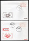 (B) ATM5 FDC Envelop 1981 - Set 6-9-14-59 BEF - 2 - Other & Unclassified