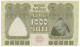 1000 LIRE BANCO DI NAPOLI BIGLIETTO AL PORTATORE 31/05/1915 SPL - Autres & Non Classés