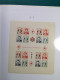 Delcampe - Collection Monaco Album Timbres Neufs */** Et Oblitérés CV Poste Aérienne BF  - Collections, Lots & Series