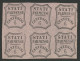 Antichi Stati Italiani - Parma 1857 - 6 Centesimi Rosa Chiaro Per Giornali Inediti In Blocco Di 6 Esemplari Nuovi Integr - Parma