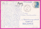 294238 / France - Paris - Opera Nacht Night Nuit PC 1990 Paris Jeane D'Arc USED 3.20 Fr. Liberty Of Gandon - 1982-1990 Liberté De Gandon