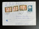 MACEDONIA 1995 REGISTERED LETTER SKOPJE TO SKOPJE 06-03-1995 - Macédoine Du Nord