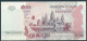 KAMBODSCHA, CAMBODIA, CAMBOYA - 500 RIELS 2004 - SIN CIRCULAR - UNZIRKULIERT - - Kambodscha