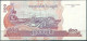 KAMBODSCHA, CAMBODIA, CAMBOYA - 500 RIELS 2004 - SIN CIRCULAR - UNZIRKULIERT - - Kambodscha