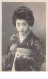 Asie . N°49623 . Japon. Femme - Other & Unclassified