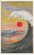 Japon - N°77280 - Oiseaux Volant Au-dessous D'une Grande Vague, Au Fond Un Soleil Rouge - Other & Unclassified