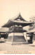 Japon - N°77279 - Bell Tower Jyoguoin Horiuji - Yamato (Ashikaga Period) - Other & Unclassified