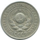 15 KOPEKS 1925 RUSSIA USSR SILVER Coin HIGH GRADE #AF271.4.U.A - Russland