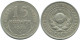 15 KOPEKS 1925 RUSSIA USSR SILVER Coin HIGH GRADE #AF271.4.U.A - Russland