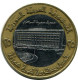 25 LIRAS / POUNDS 1996 SYRIA BIMETALLIC Islamic Coin #AP563.U.A - Syrien