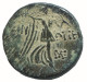 AMISOS PONTOS 100 BC Aegis With Facing Gorgon 7.3g/23mm #NNN1564.30.E.A - Grecques