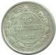 15 KOPEKS 1923 RUSSIA RSFSR SILVER Coin HIGH GRADE #AF090.4.U.A - Russland