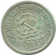 15 KOPEKS 1923 RUSSIA RSFSR SILVER Coin HIGH GRADE #AF090.4.U.A - Russie