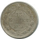 15 KOPEKS 1923 RUSSIA RSFSR SILVER Coin HIGH GRADE #AF098.4.U.A - Russland