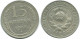 15 KOPEKS 1925 RUSIA RUSSIA USSR PLATA Moneda HIGH GRADE #AF265.4.E.A - Russia