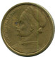 1 DRACHMA 1982 GRECIA GREECE Moneda #AW706.E.A - Greece