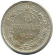 15 KOPEKS 1922 RUSIA RUSSIA RSFSR PLATA Moneda HIGH GRADE #AF230.4.E.A - Russie