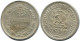 15 KOPEKS 1922 RUSIA RUSSIA RSFSR PLATA Moneda HIGH GRADE #AF230.4.E.A - Russland