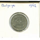 20 STOTINKI 1962 BULGARIA Coin #AU762.U.A - Bulgarie