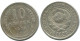 10 KOPEKS 1925 RUSIA RUSSIA USSR PLATA Moneda HIGH GRADE #AF019.4.E.A - Russie