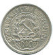 10 KOPEKS 1923 RUSSIA RSFSR SILVER Coin HIGH GRADE #AE977.4.U.A - Russie
