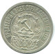 15 KOPEKS 1923 RUSSIA RSFSR SILVER Coin HIGH GRADE #AF059.4.U.A - Russie