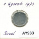 1 AGORA 1974 ISRAEL Münze #AY933.D.A - Israel