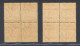 1923-26 South West Africa, Stanley Gibbons N. 36/37 - Blocco Di Quattro - MH* - Autres & Non Classés