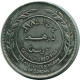 1 DIRHAM / 100 FILS 1984 JORDANIE JORDAN Pièce #AP102.F.A - Jordan